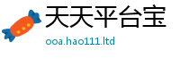 新奥2025年天天开好彩即7777788888管家婆老家凤凰